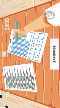 疯狂的考试截图2