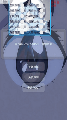小帮手辅助器手机版截图2
