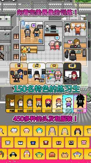 月刊偶像截图3
