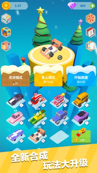 绝地营救截图1