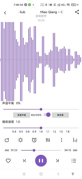 白雪音乐app截图2