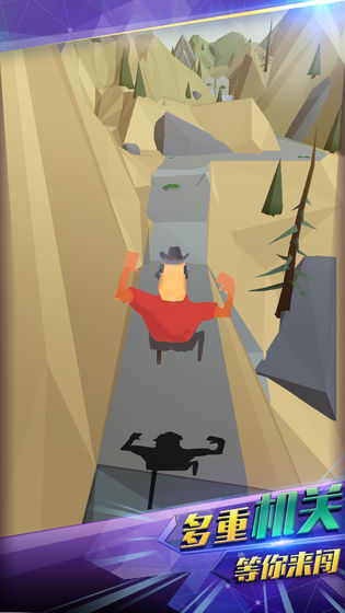点点酷跑截图1