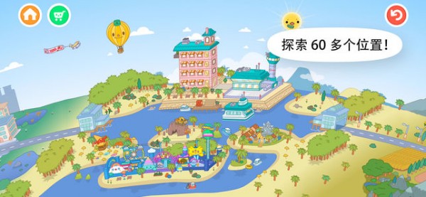 托卡世界游戏完整版下载2021截图3