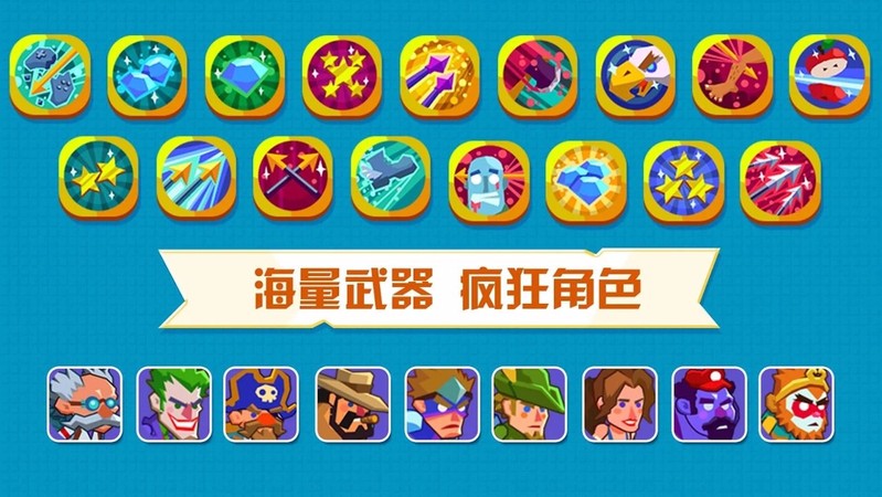 LOL爆头截图3