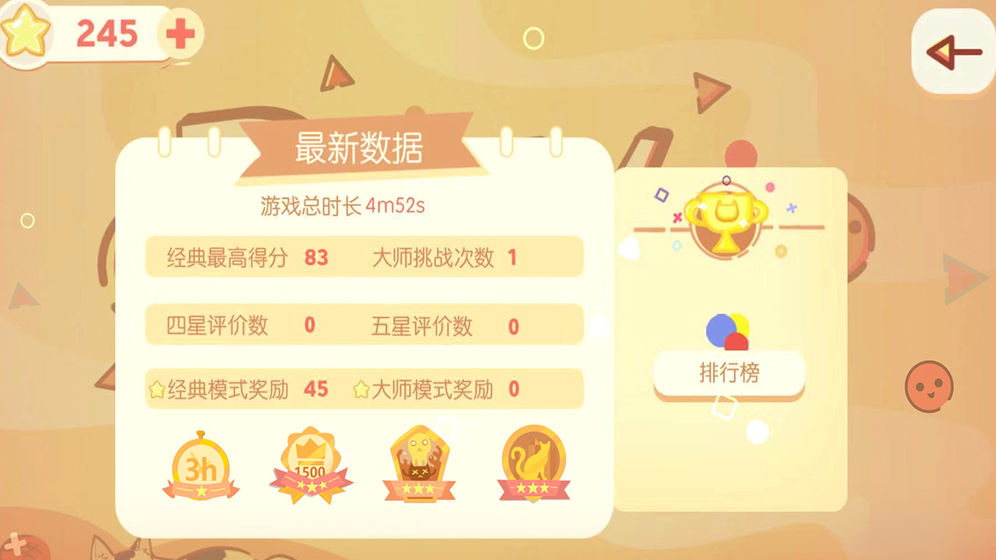 左瞄右喵ReeVoo截图3