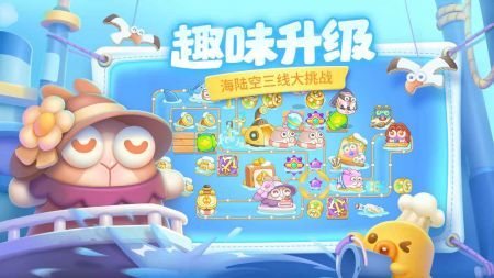 保卫萝卜4阿波出道测试截图3