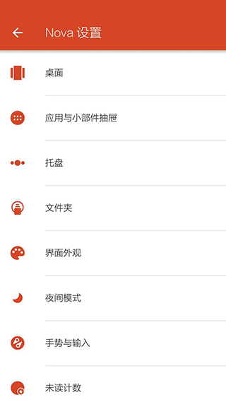 pure轻雨图标包截图1