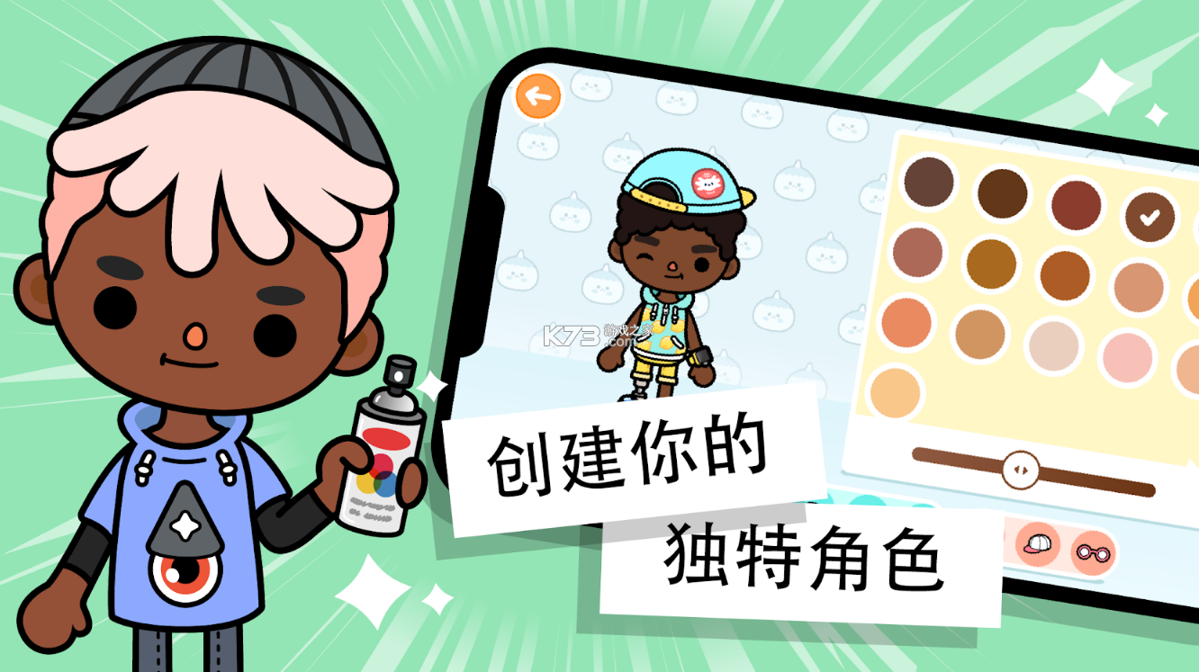 托卡世界三丽鸥家具免费截图3