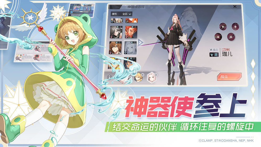 永远的七日之都网易版截图3