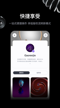 无界版图app截图1