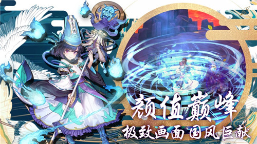 代号魔法截图1