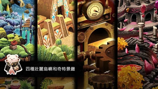 查斯特大冒险截图3