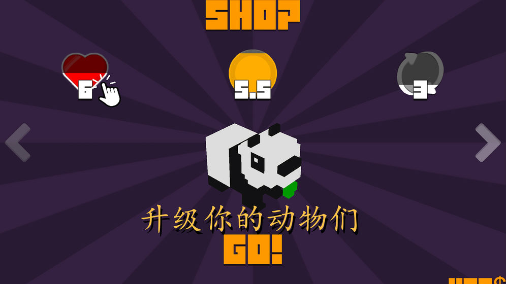 独角马之森林守护者截图1