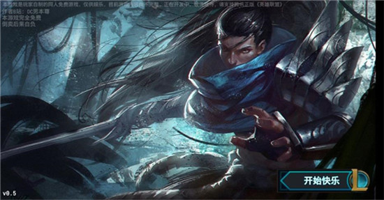 快乐风男模拟器截图3