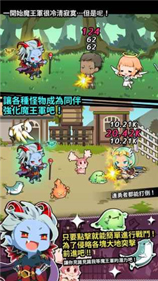 仗着勇者的力量为所欲为截图2