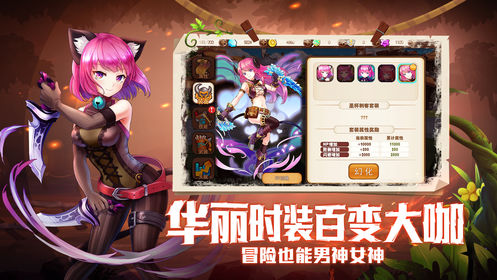 天天萌宠截图3