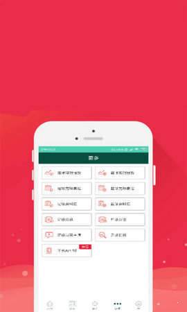 大圣体育资讯截图2