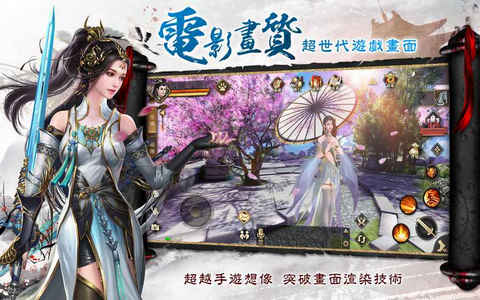 琅琊榜之麒麟才子截图1