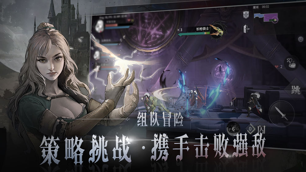 代号C截图2