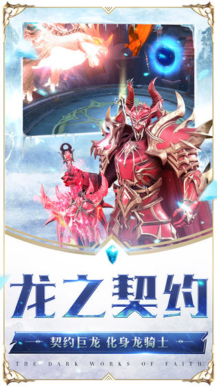 雷霆狂暴截图1