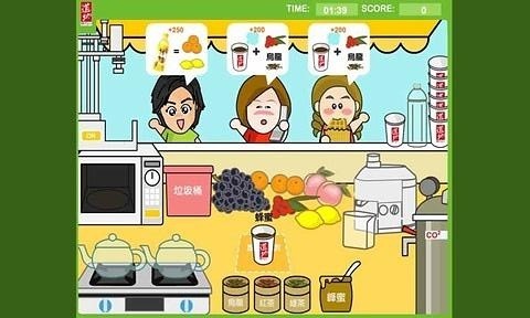 地道茶坊安卓截图2