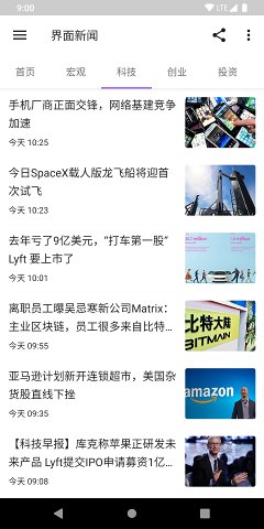 资讯狗截图1