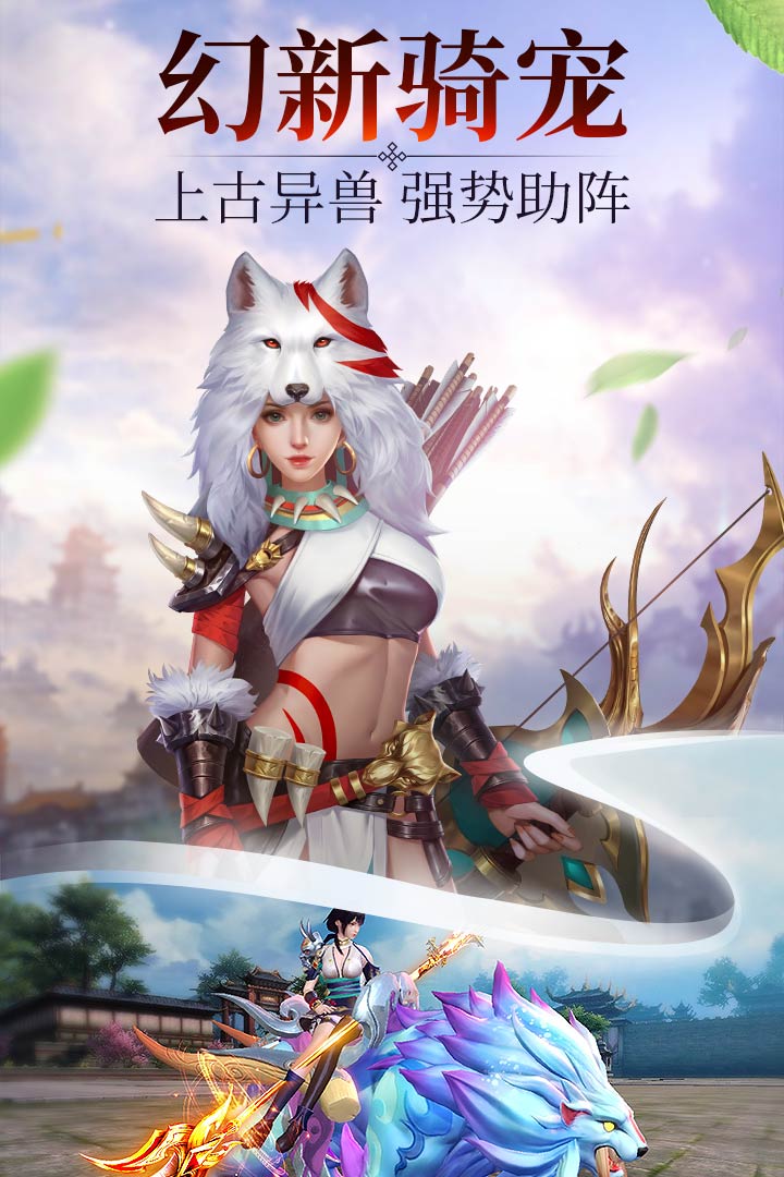 诛神黄昏截图2