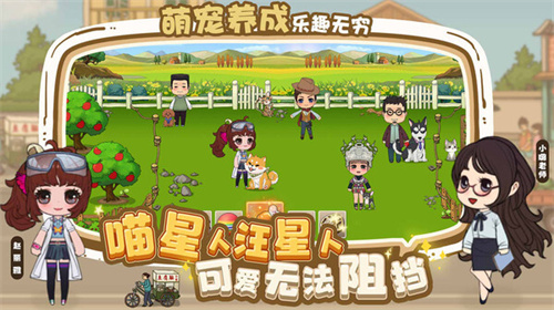 全民学霸GM版