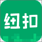 纽扣助手下载旧版