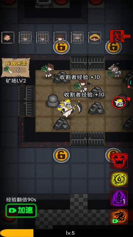 躺平吧韭菜截图1