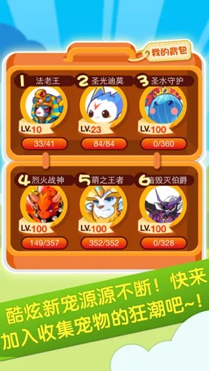 掌上洛克旧版截图3