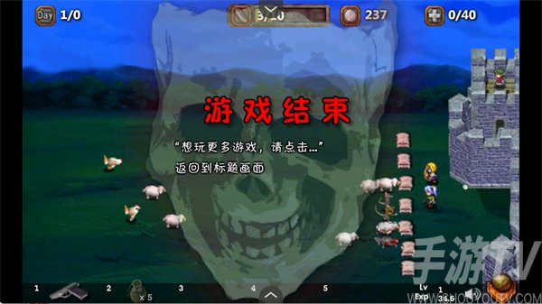 依诺纳射手