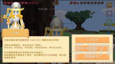 奶块15