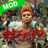 不一样的人群的跳跃截图3