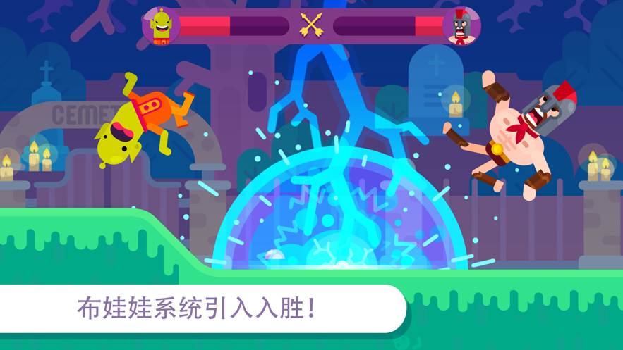 弓箭手们手游截图2