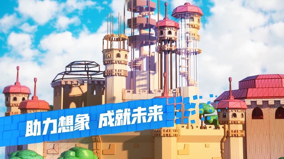 roblox手机版截图2