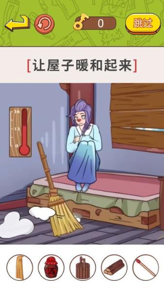 帮帮小老妹儿安卓版截图1