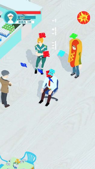 明学模拟器截图1