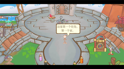 画个火柴人3下载中文截图1