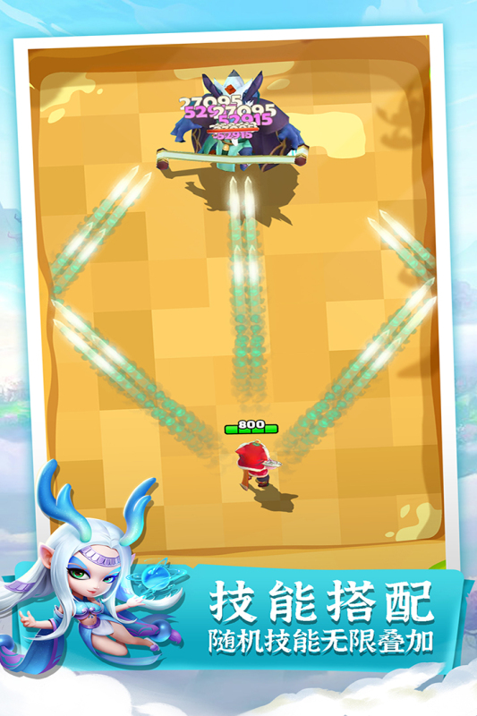 重生细胞截图3