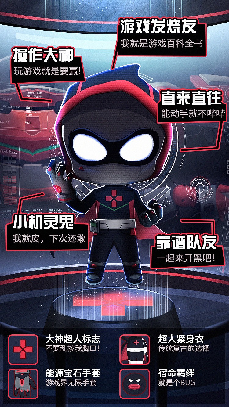 网易OMG欧吉截图2