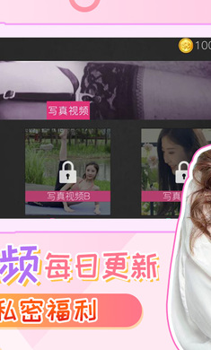 我的总裁女友截图2