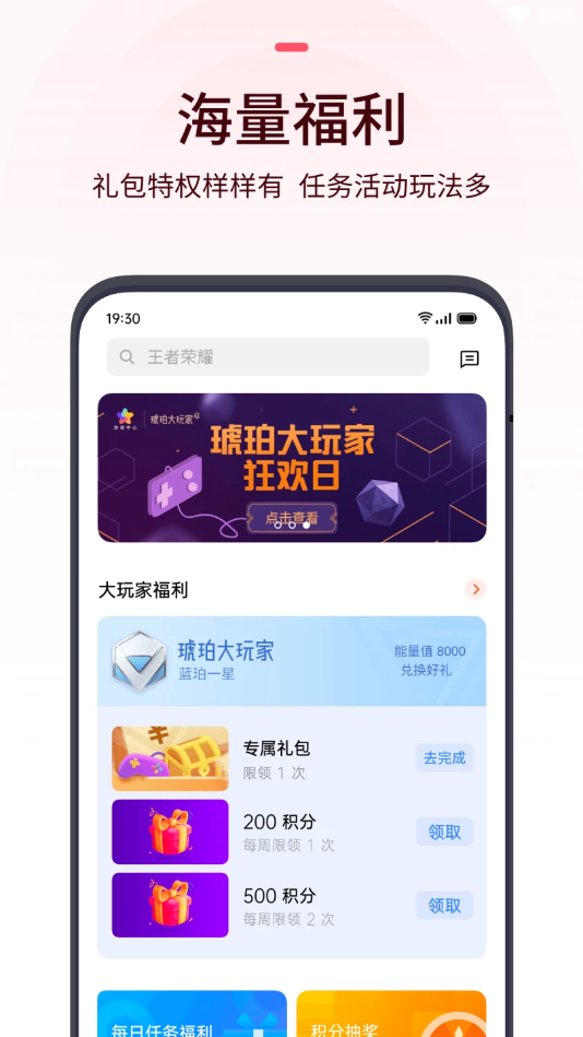 oppo游戏中心下载安装2018截图1