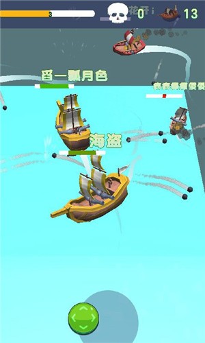 海军大乱斗截图1