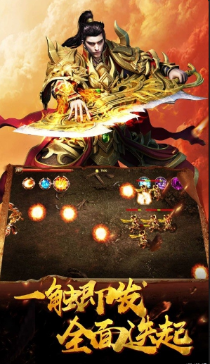 雷霆传奇截图3