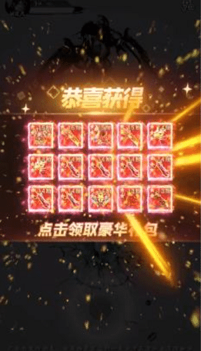 咸鱼也修仙正版截图3