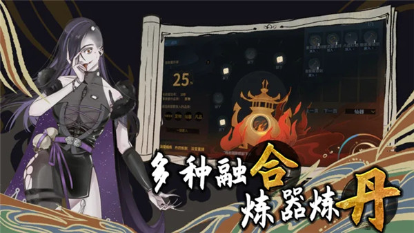 太公传承封神2024截图2