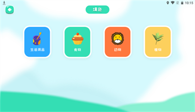 artset绘画软件截图2
