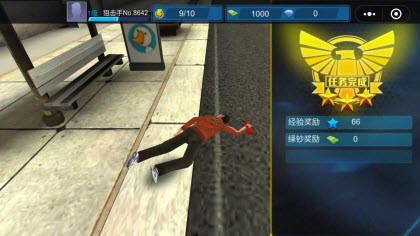 全民狙神截图3