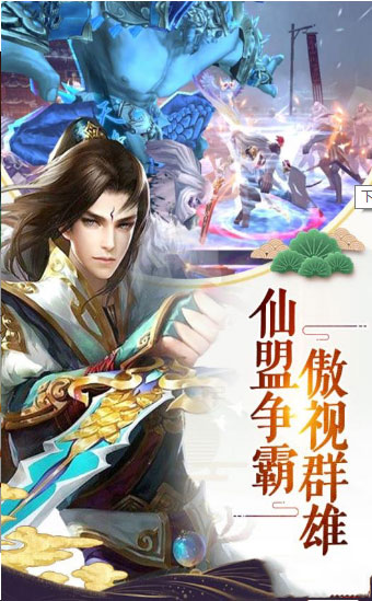 江湖一刀流截图2